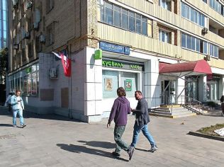 Продажа помещения свободного назначения 213 м²