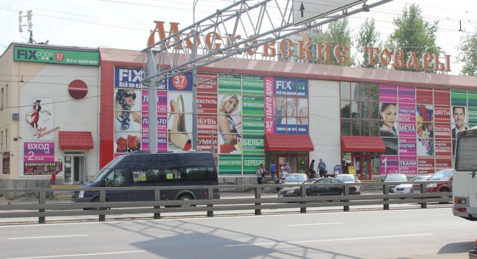 Торговый центр «Московские товары» - фото 2