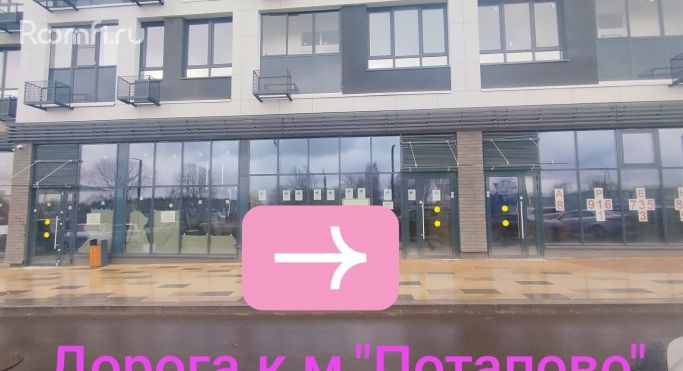Аренда помещения свободного назначения 47 м², улица Эдварда Грига - фото 3
