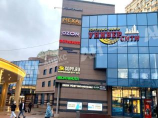 Аренда помещения свободного назначения 1050 м²