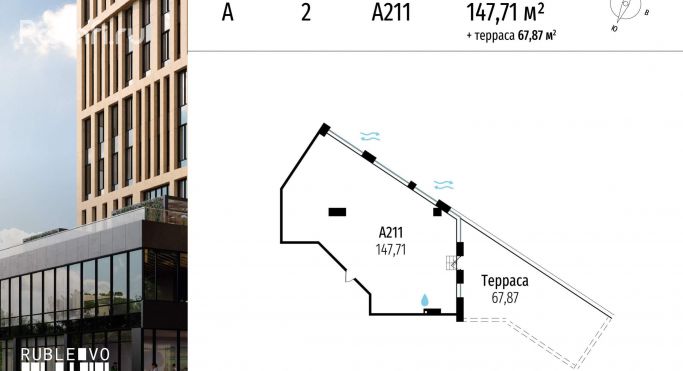 Продажа офиса 147.7 м², МКАД, 64-й километр - фото 1