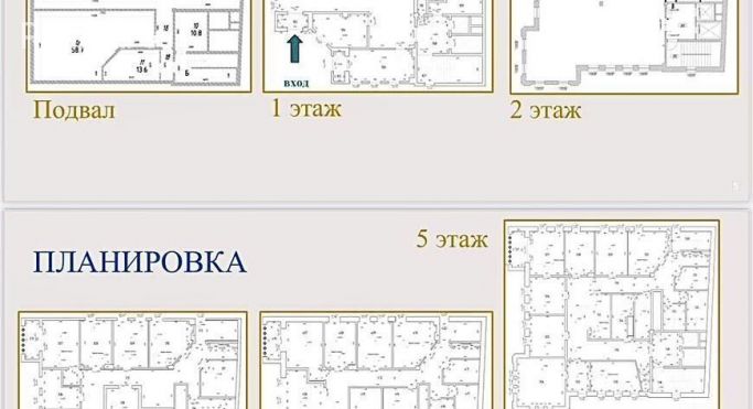 Аренда помещения свободного назначения 2117.7 м², Сретенский тупик - фото 2