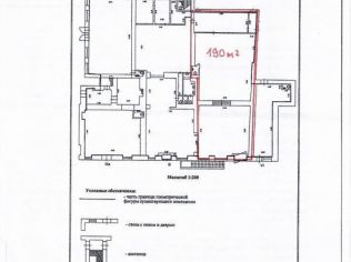 Аренда помещения свободного назначения 190 м²