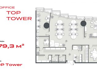 Продажа офиса 179.3 м²
