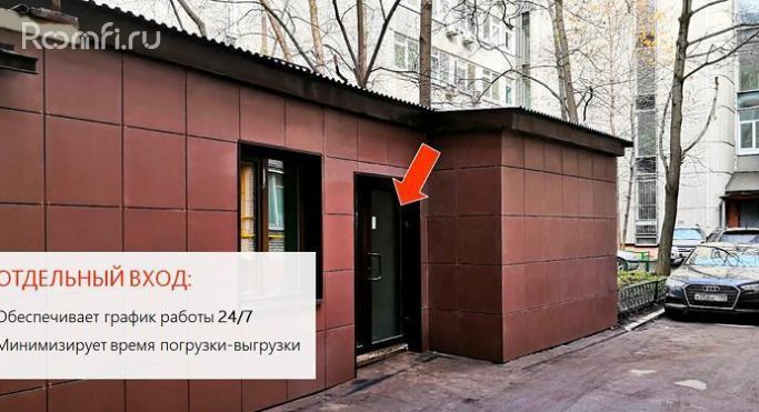 Аренда помещения свободного назначения 98.4 м², 2-я Брестская улица - фото 2