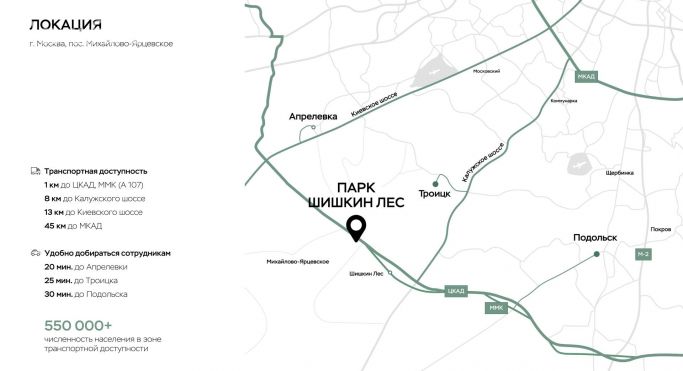 Аренда склада 7500 м², улица Сенькино-4 - фото 3