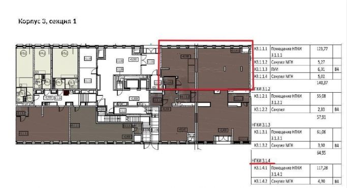 Продажа помещения свободного назначения 123 м², Автозаводская улица - фото 2