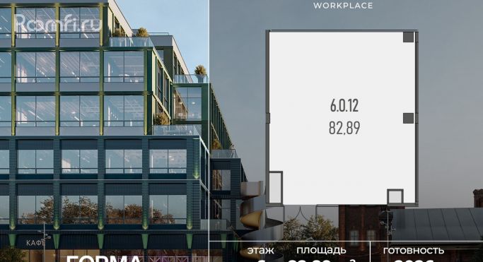 Продажа офиса 82.9 м², Складочная улица - фото 1