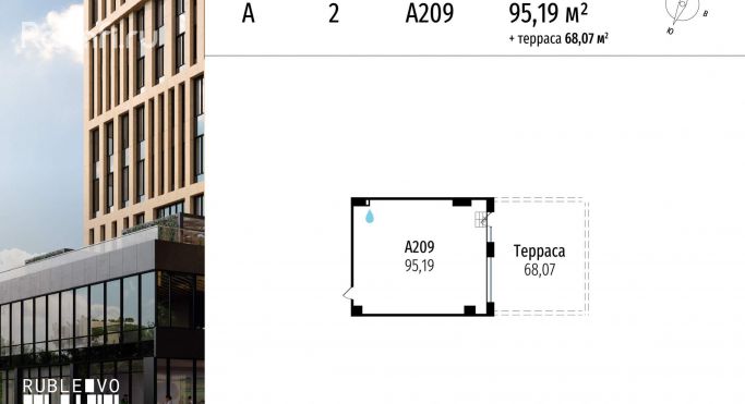 Продажа офиса 95.2 м², МКАД, 64-й километр - фото 1