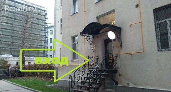 Аренда помещения свободного назначения 53 м², Дегтярный переулок - фото 2