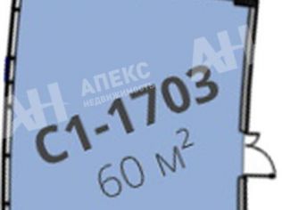 Продажа помещения свободного назначения 60 м²
