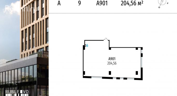 Продажа офиса 204.6 м², МКАД, 64-й километр - фото 1