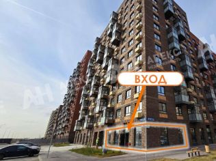 Продажа помещения свободного назначения 103 м²