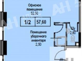 Продажа помещения свободного назначения 58 м²