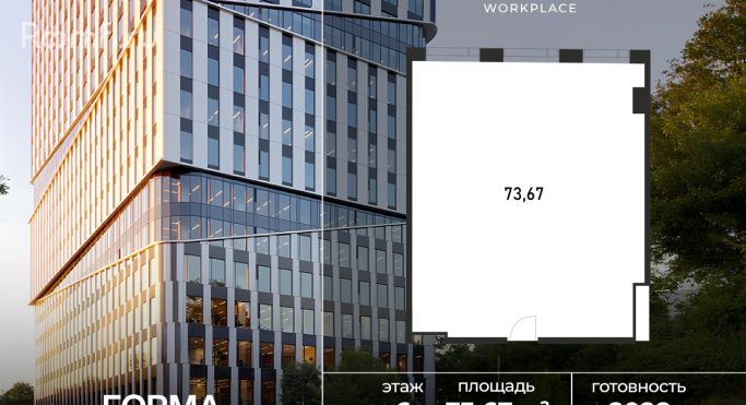 Продажа офиса 73.7 м², Полесский проезд - фото 1