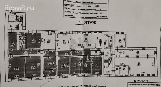 Аренда офиса 230 м², Нижний Кисельный переулок - фото 3