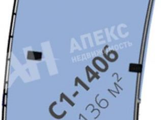 Продажа помещения свободного назначения 136 м²