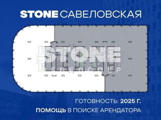 Продажа офиса 848.5 м²