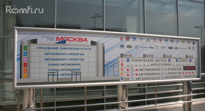 Торговый центр «АТЦ Москва» - фото 3