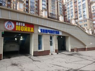 Продажа помещения свободного назначения 283.5 м²