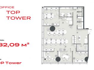 Продажа офиса 232.1 м²