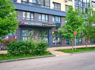 Продажа помещения свободного назначения 101 м²