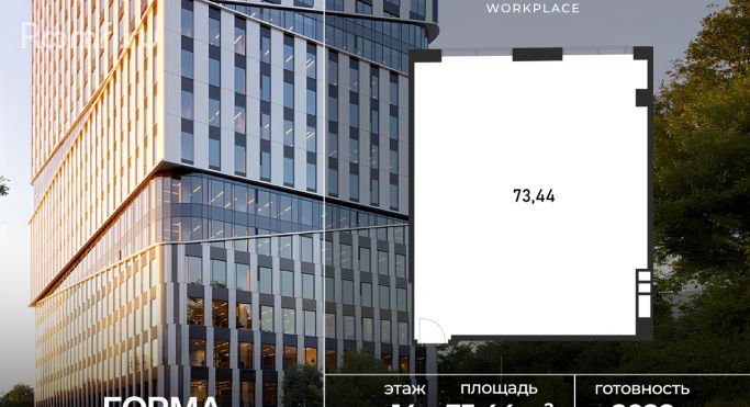 Продажа офиса 73.4 м², Полесский проезд - фото 1