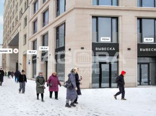 Аренда торгового помещения 36.4 м²