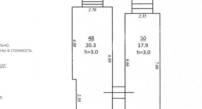 Аренда офиса 39 м², Шлюзовая набережная - фото 3