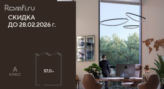 Продажа офиса 57 м² - фото 2