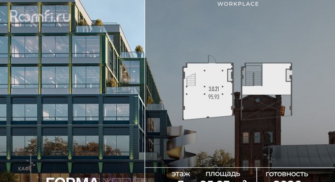 Продажа офиса 95.9 м², Складочная улица - фото 1