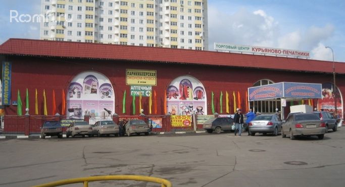 Торговый центр «Курьяново-Печатники» - фото 1