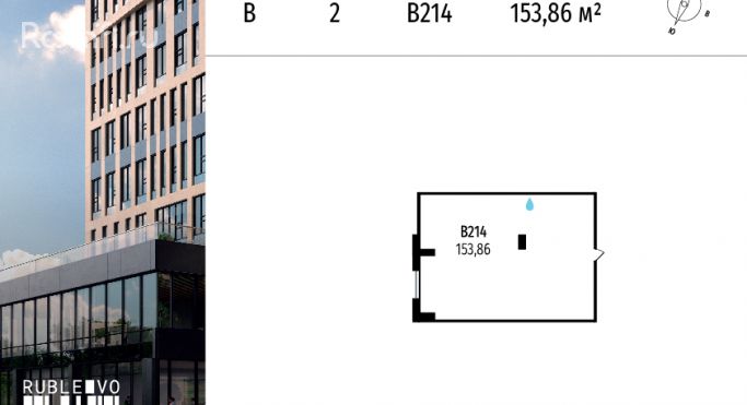 Продажа офиса 153.9 м², МКАД, 64-й километр - фото 1