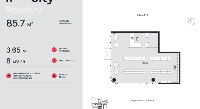 Продажа торгового помещения 85.7 м², Бауманская улица - фото 2