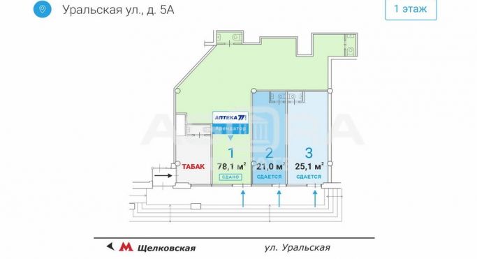 Продажа торгового помещения 25.1 м², Уральская улица - фото 3