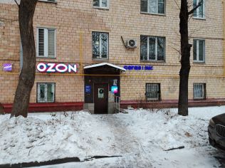 Продажа помещения свободного назначения 81.2 м²