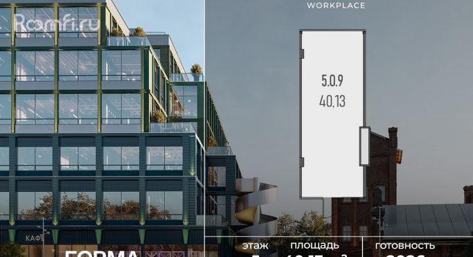 Продажа офиса 40.1 м², Складочная улица - фото 1