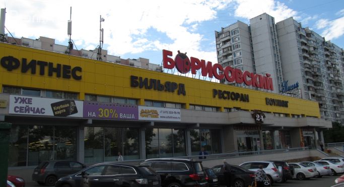 Торговый центр «Борисовский пассаж» - фото 5