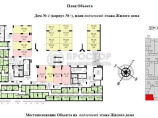 Продажа склада 4.4 м²