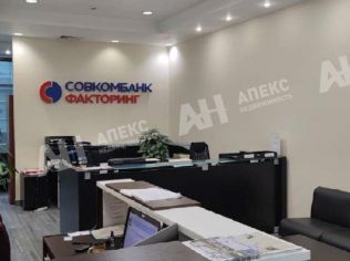 Аренда офиса 2327 м²