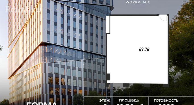 Продажа офиса 69.8 м², Полесский проезд - фото 1