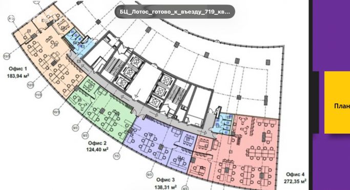 Аренда офиса 719 м², Одесская улица - фото 2