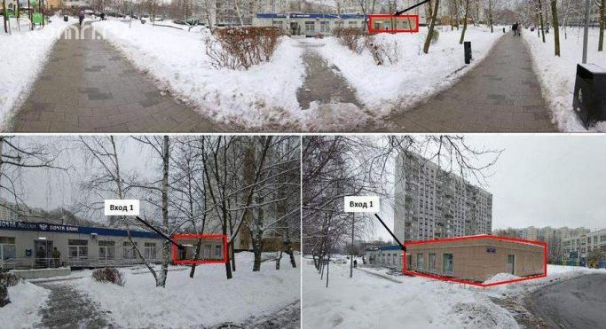 Продажа помещения свободного назначения 199 м², Пятницкое шоссе - фото 1