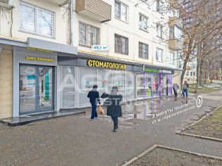 Продажа торгового помещения 85.1 м²