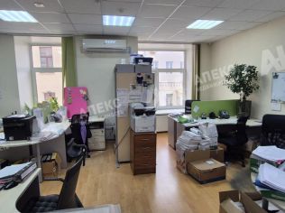 Аренда офиса 267 м²