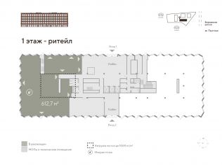 Продажа офиса 1435 м²