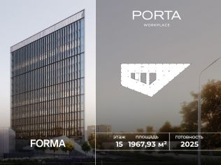 Продажа офиса 1958.6 м²