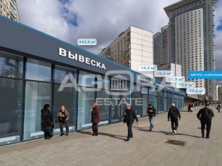 Продажа торгового помещения 428.3 м²