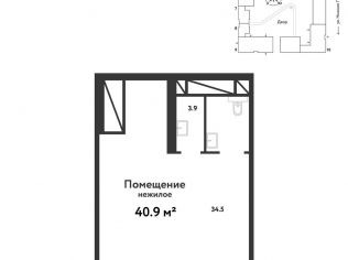 Продажа помещения свободного назначения 40.9 м²