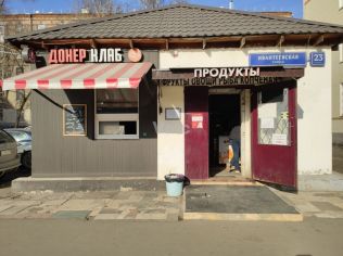 Продажа торгового помещения 80 м²